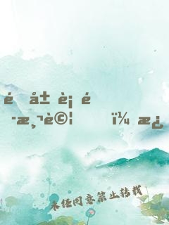 開局街頭測試，激活有原則系統(tǒng)